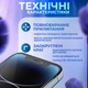Захисне скло на iPhone 12 pro/12 Premium на весь екран протиударне захисне скло на айфон 12 pro/12 9D Shieldy PR-12 + набір для наклейки скла - зображення 3