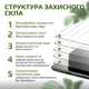 Захисне скло на Samsung Galaxy S22/ S23 на весь екран 9D Shieldy - зображення 5