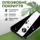 Захисне скло на Samsung Galaxy S22/ S23 на весь екран 9D Shieldy - зображення 9
