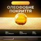 Защитное стекло на iphone 13 pro iPhone 13 iPhone 14 iphone 16e iPhone SE 4 самоклеющееся с олеофобным покрытием на весь экран 9D Shieldy - изображение 4