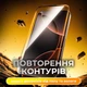 Защитное стекло на iphone 13 pro iPhone 13 iPhone 14 iphone 16e iPhone SE 4 самоклеющееся с олеофобным покрытием на весь экран 9D Shieldy - изображение 5