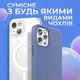 Захисне скло на камеру айфон 12 на всю камеру 9D Shieldy - зображення 4