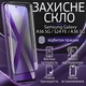 Защитное стекло на Samsung Galaxy A56 5G / S24 FE/ A36 5G на весь экран 9D Shieldy - изображение 1