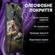 Защитное стекло на Samsung Galaxy A56 5G / S24 FE/ A36 5G на весь экран 9D Shieldy - изображение 2