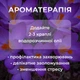Увлажнитель воздуха с подсветкой аромадифузор портативный увлажнитель воздуха в машину ароматический диффузор USB ночник в детскую ночник аромадифузор Humidifier 250ml White Hofmy QW-18 - изображение 4