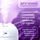 Увлажнитель воздуха с подсветкой аромадифузор портативный увлажнитель воздуха в машину ароматический диффузор USB ночник в детскую ночник аромадифузор Humidifier 250ml White Hofmy QW-18 - изображение 6