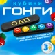 Настольная игра из сериала Игра в кальмара кубики гонги набор кубиков Gonggi с футляром dndb5 - изображение 1