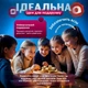 Настольная игра из сериала Игра в кальмара кубики гонги набор кубиков Gonggi с футляром dndb5 - изображение 2