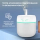Увлажнитель воздуха с подсветкой аромадиффузор портативный увлажнитель воздуха в машину ароматический диффузор Humidifier 250ml White Hofmy AH-1 - изображение 3