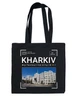 Спортивная сумка из габардина черная с принтом Kharkiv Госпром №2 голубой (DTF) 38х36 - изображение 1