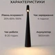 Акумуляторна LED лампа настільна Linktech, світильник на батареї із USB зарядкою, лампа аварійна для блекауту, чорний 100302 - зображення 6