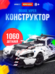 Конструткор Moyu Technic Dodge Viper 1060 деталей машина біла від 8 років автомобіль для дітей - зображення 1