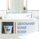 Наливной жидкий акрил Plastall Classic 1.7 м с набором для реставрации ванн - изображение 5