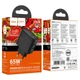 Зарядне GaN HOCO CS63A 65W Bright Type-C PD45W, USB QC18W чорне - изображение 4