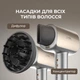 Фен Cecotec DryGlam Nano Plasma Champagne - изображение 2