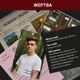 Настільна детективна гра Нерозкриті справи #4 - зображення 3