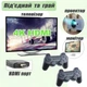 Игровая приставка HDMI Game Stick 4K 64 ГБ USB для ТВ с джойстиками и ретро-играми, батарейки в подарок - изображение 3