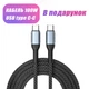Сетевое зарядное устройство GaN5 Pro 65W 20V USB‑C Power Delivery, быстрая зарядка, для телефона, планшета, ноутбука + кабель Type C 100W в подарок - изображение 13