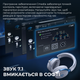 Наушники GamePro Asgard Skadi Wireless 7.1 (HSW191WB) 4-Mode - изображение 17