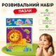 Мягкие и объемные пазлы Roter Kafer 2в1 "Zoo" RK6050-05 - набор для детского творчества - изображение 1