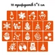 Подарочный набор "Рождественское чудо: Волшебный подарок" gift-box-christmass-3kids - изображение 9