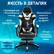 Геймерское кресло компьютерное с подставкой для ног до 135 кг Игровой стул для геймера 4Points Vecotti GT Белое / Черное - изображение 8