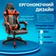 Геймерское Кресло Раскладное до 135 кг Компьютерное Игровое Кресло для Геймера с Подушкой 4Points Vecotti GT Красное / Черное - изображение 9