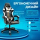 Геймерське Крісло Розкладне до 135 кг Комп'ютерне Ігрове Крісло для Геймера з Подушкою 4Points Vecotti GT Біле / Чорне - зображення 7