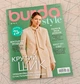 Журнал выкроек Burda Style №8-2025 - изображение 1