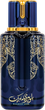 Woda perfumowana unisex Arabiyat Prestige Blueberry Musk 100 ml (6390902033669) - obraz 1