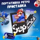 Портативная игровая приставка Dendy Sup Retro Game Box 400 игр, ретро консоль с джойстиком DK-305-Black - изображение 1