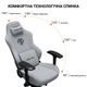 Кресло для геймеров Anda Seat Phantom 3 Pro Size L Dark Gray Linen Fabric (AD18YC-06-GB-F) - изображение 19