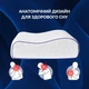 Подушка IDEIA NeckWave ортопедическая с эффектом памяти со съемным чехлом, 40х60 см, белая - изображение 3