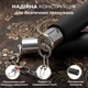 Нунчаки тренировочные нунчаку с цепью для тренировки с мягким неопреновым покрытием легкие безопасные для начинающих с принтом Брюс Ли Univerza Черные 3_1_0_5B - изображение 3