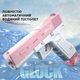 Водяной пистолет на аккумуляторе Water Gun Glock Розовый - изображение 3