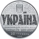 Монета Украина 20 гривен 2016 Серебро Proof 25 лет независимости (Ag 925, 2 унции, 62.2 грамма) - изображение 4