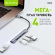 USB-хаб Bavin HUB-19 USB-C/1xUSB 3.0/3xUSB 2.0 Gray - зображення 3