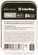 Флеш-память USB ColorWay FireFly 64GB USB 3.0 Red (CWUSBFE64) - изображение 12