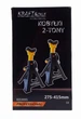 Стойки для колес автомобилей 2T 275-415 мм KD3095 - изображение 3