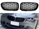 Ніздрі для BMW 5 F10/11/07 2010-2016, глянсовий чорний - зображення 3