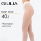 Классические капроновые колготки женские Giulia MESH FLORAL 40 den (5) 2 White-crema, эластичные капронки с цветочным рисунком - изображение 1
