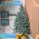 Искусственная елка Косовская голубая модель V8 пушистая новогодняя сосна для дома квартиры офиса праздничное оформление интерьера елка для Нового года и Рождества 2,3 м - изображение 1