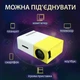 Портативный HD LED проектор с динамиком для дома и офиса домашний кинотеатр для фильмов и презентаций подключение к ноутбуку телефону приставке компактный мини проектор - изображение 3