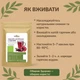 Гібіскус (каркаде) сушений відбірний Здорово 250 г - зображення 3