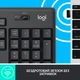 Комплект Logitech MK295 Silent UA Graphite (920-009800) (340528) - изображение 5