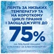 Капсулы для стирки Ariel Pods All-in-1 Горный родник 22 шт. (8700216765466) (345306) - изображение 6
