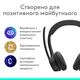 Наушники Logitech Zone 300 Bluetooth Graphite (981-001407) - зображення 7