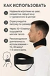 Магнітний комір для шиї - зображення 5