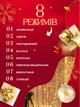 Гирлянда штора 3х3 300 LED светодиодная золотой свет гирлянда роса комнатная водопад занавес BRS + ПОДАРОК Блок питания - изображение 2