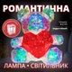 Романтический настольный LED ночник Bear's Heart, лампа-светильник с сердцем (роз./красн.) подарок - изображение 1